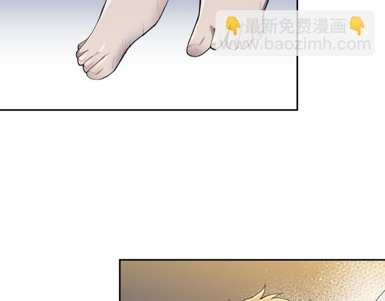 最菜魔王又怎樣？ - 第19話 偷走靈魂的人(3/4) - 3