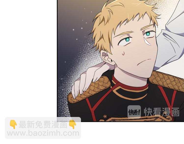 最菜魔王又怎樣？ - 第19話 偷走靈魂的人(3/4) - 4