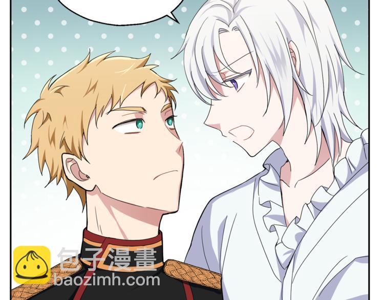 最菜魔王又怎樣？ - 第19話 偷走靈魂的人(4/4) - 3