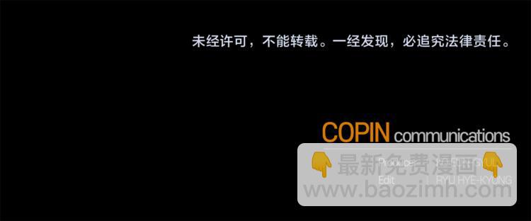 最菜魔王又怎樣？ - 第19話 偷走靈魂的人(4/4) - 2