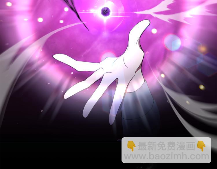 最菜魔王又怎樣？ - 第19話 偷走靈魂的人(1/4) - 2