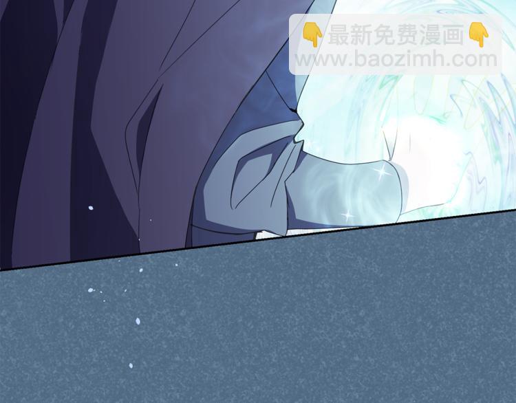 最菜魔王又怎樣？ - 第19話 偷走靈魂的人(1/4) - 8