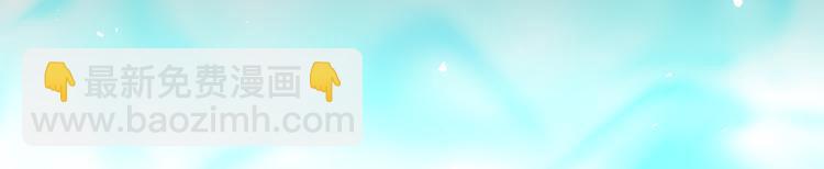 最菜魔王又怎樣？ - 第19話 偷走靈魂的人(1/4) - 1