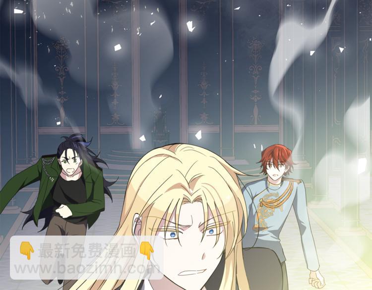 最菜魔王又怎樣？ - 第19話 偷走靈魂的人(1/4) - 4