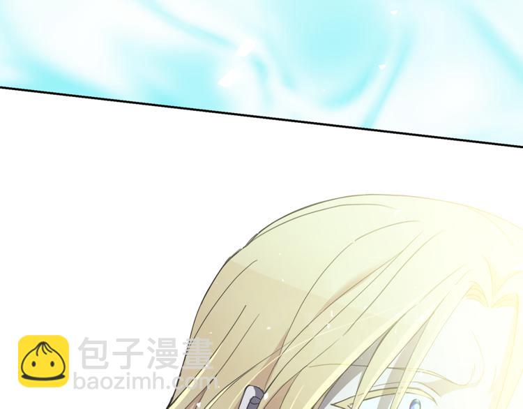 最菜魔王又怎樣？ - 第19話 偷走靈魂的人(1/4) - 7