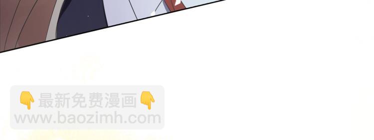 最菜魔王又怎樣？ - 第19話 偷走靈魂的人(1/4) - 1