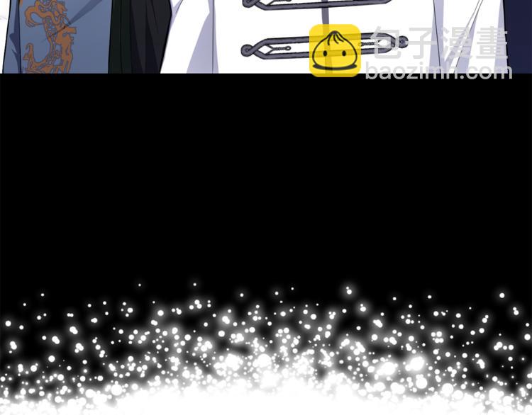 最菜魔王又怎樣？ - 第19話 偷走靈魂的人(1/4) - 5