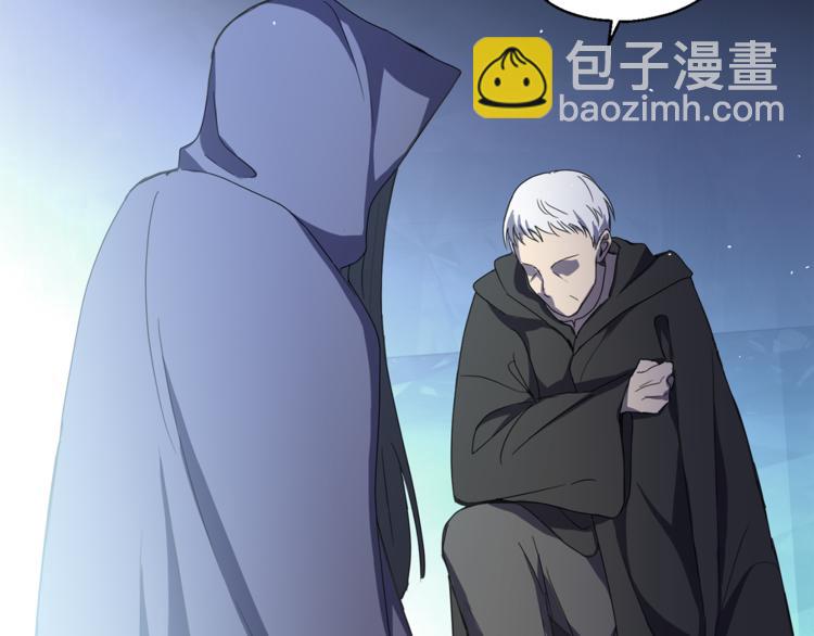 最菜魔王又怎樣？ - 第19話 偷走靈魂的人(2/4) - 6