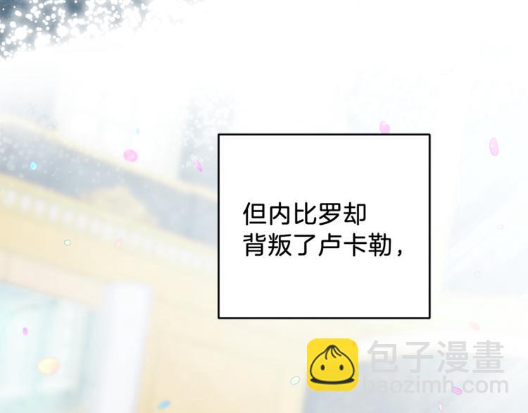 最菜魔王又怎樣？ - 第19話 偷走靈魂的人(1/4) - 1