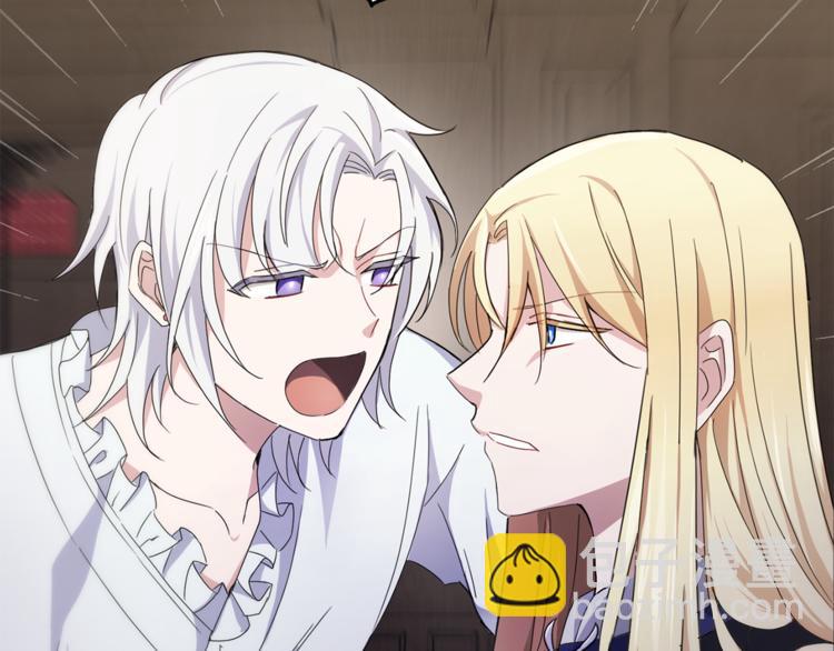 最菜魔王又怎樣？ - 第19話 偷走靈魂的人(2/4) - 6