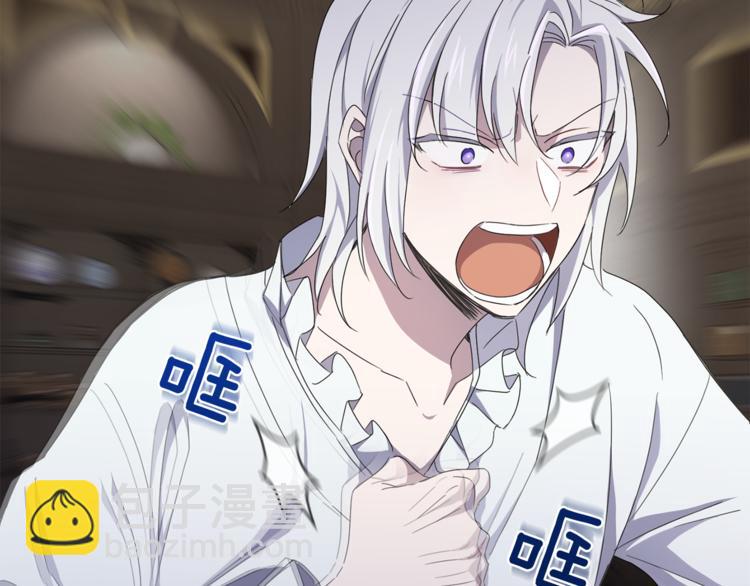 最菜魔王又怎樣？ - 第19話 偷走靈魂的人(2/4) - 4