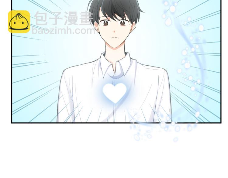 最菜魔王又怎樣？ - 第3話 消失的靈魂(3/4) - 5