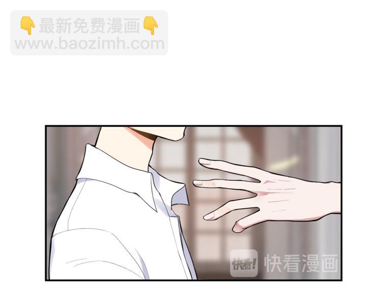 最菜魔王又怎樣？ - 第3話 消失的靈魂(3/4) - 8