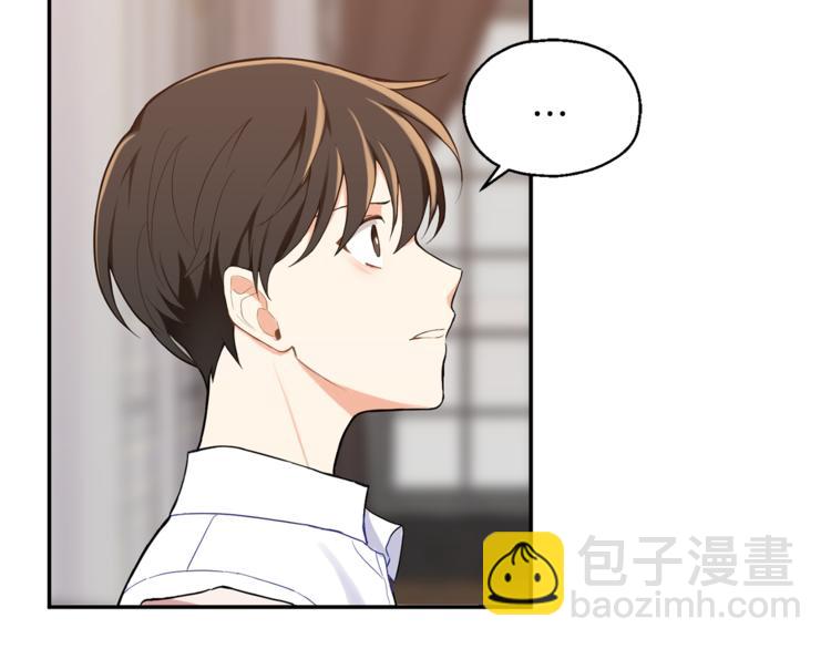 最菜魔王又怎樣？ - 第3話 消失的靈魂(3/4) - 4