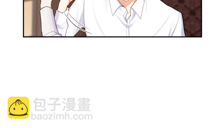 最菜魔王又怎樣？ - 第3話 消失的靈魂(3/4) - 6