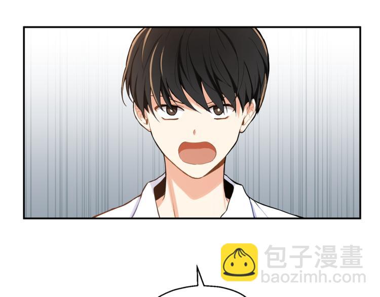 最菜魔王又怎樣？ - 第3話 消失的靈魂(3/4) - 8