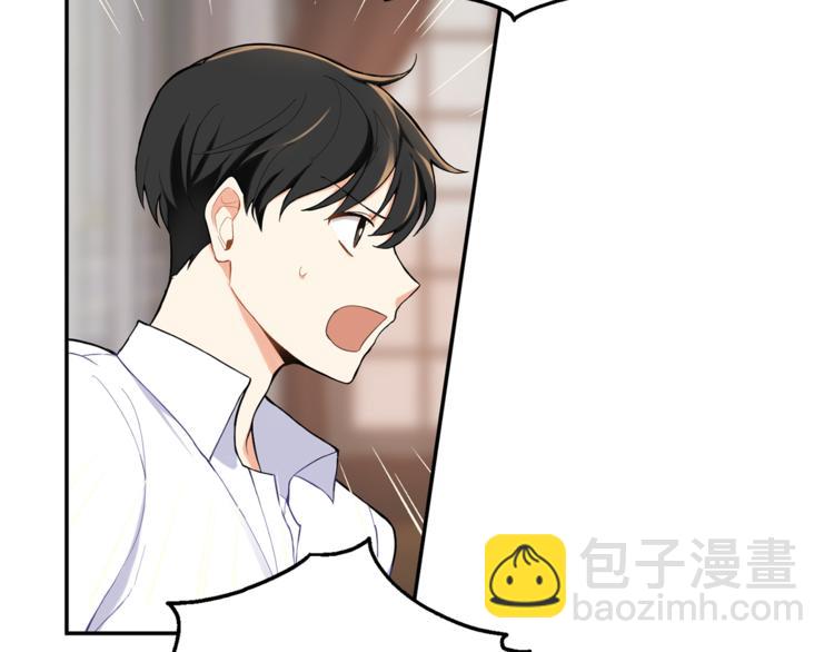 最菜魔王又怎樣？ - 第3話 消失的靈魂(3/4) - 5