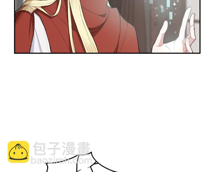 最菜魔王又怎樣？ - 第3話 消失的靈魂(3/4) - 6