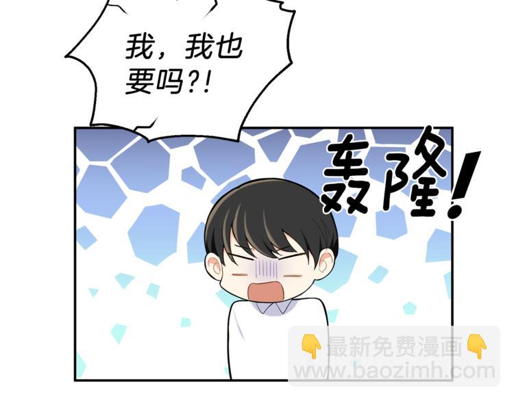 最菜魔王又怎樣？ - 第3話 消失的靈魂(3/4) - 7