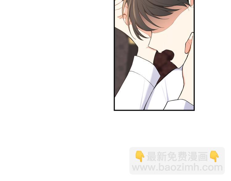 最菜魔王又怎樣？ - 第3話 消失的靈魂(3/4) - 7