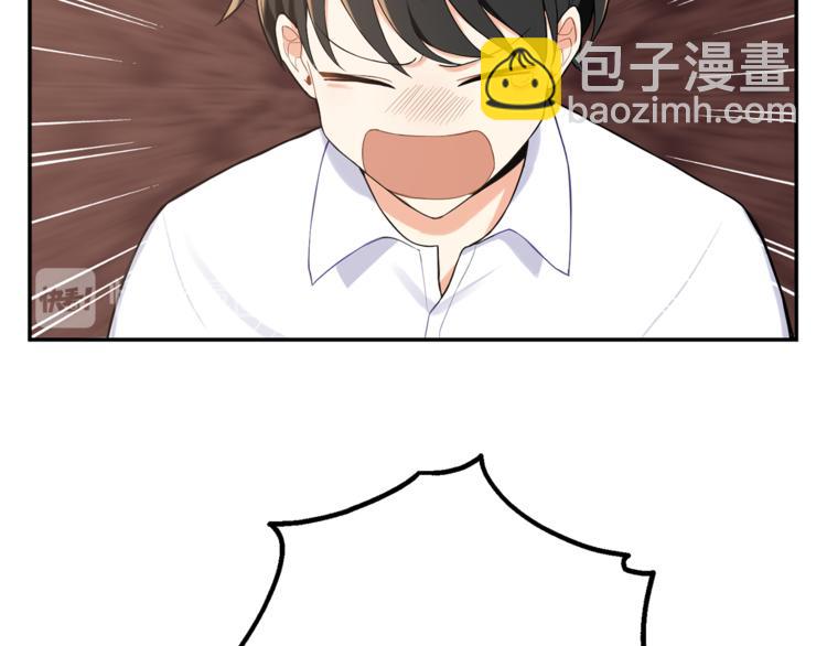 最菜魔王又怎樣？ - 第3話 消失的靈魂(3/4) - 1