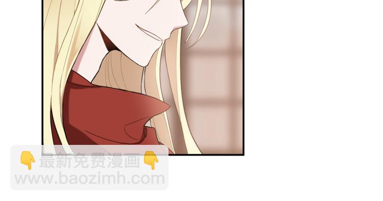 最菜魔王又怎樣？ - 第3話 消失的靈魂(3/4) - 4