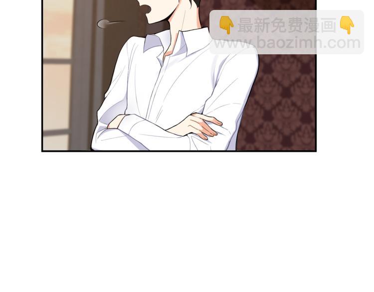 最菜魔王又怎樣？ - 第3話 消失的靈魂(3/4) - 6