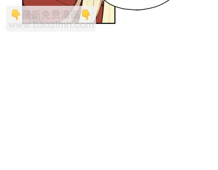 最菜魔王又怎樣？ - 第3話 消失的靈魂(3/4) - 8