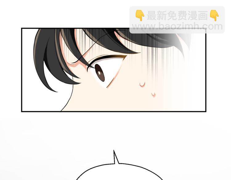 最菜魔王又怎樣？ - 第3話 消失的靈魂(3/4) - 1