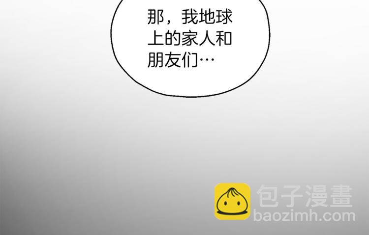 最菜魔王又怎樣？ - 第3話 消失的靈魂(3/4) - 2