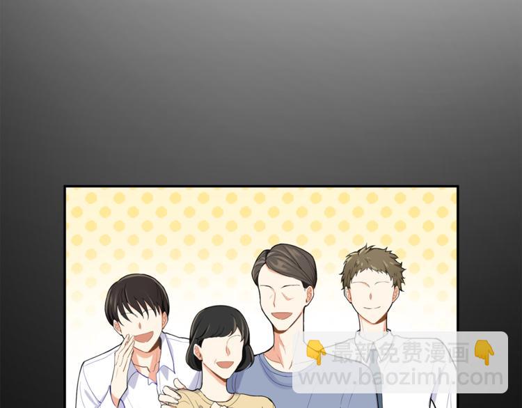 最菜魔王又怎樣？ - 第3話 消失的靈魂(3/4) - 3