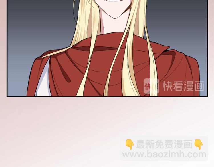 最菜魔王又怎樣？ - 第3話 消失的靈魂(4/4) - 7