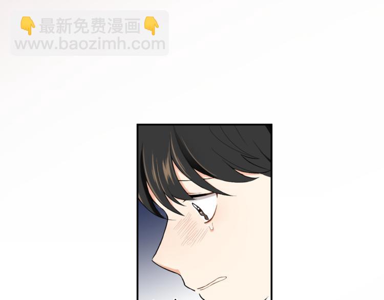 最菜魔王又怎樣？ - 第3話 消失的靈魂(4/4) - 1