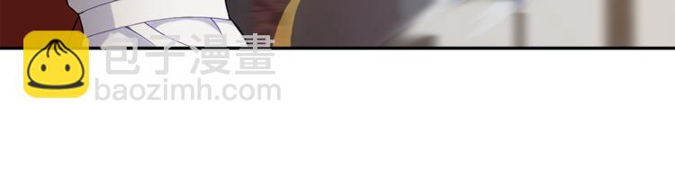 最菜魔王又怎樣？ - 第3話 消失的靈魂(4/4) - 3