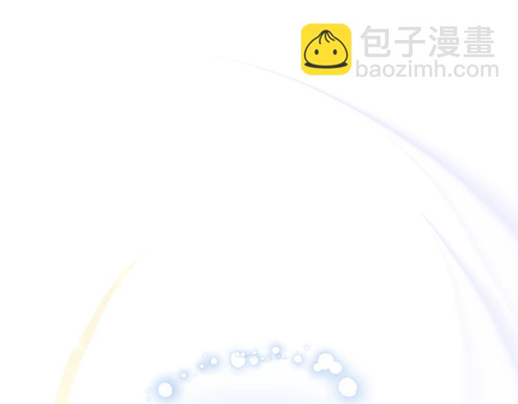 最菜魔王又怎樣？ - 第3話 消失的靈魂(4/4) - 4