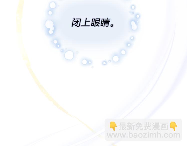 最菜魔王又怎樣？ - 第3話 消失的靈魂(4/4) - 5