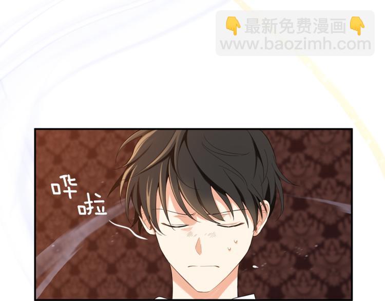 最菜魔王又怎樣？ - 第3話 消失的靈魂(4/4) - 6