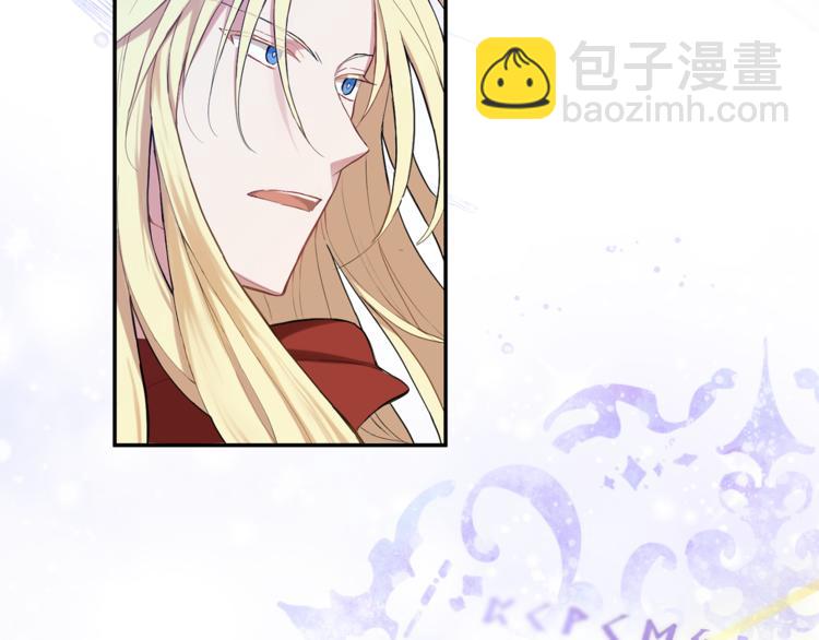 最菜魔王又怎樣？ - 第3話 消失的靈魂(4/4) - 8