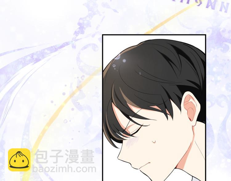 最菜魔王又怎樣？ - 第3話 消失的靈魂(4/4) - 1