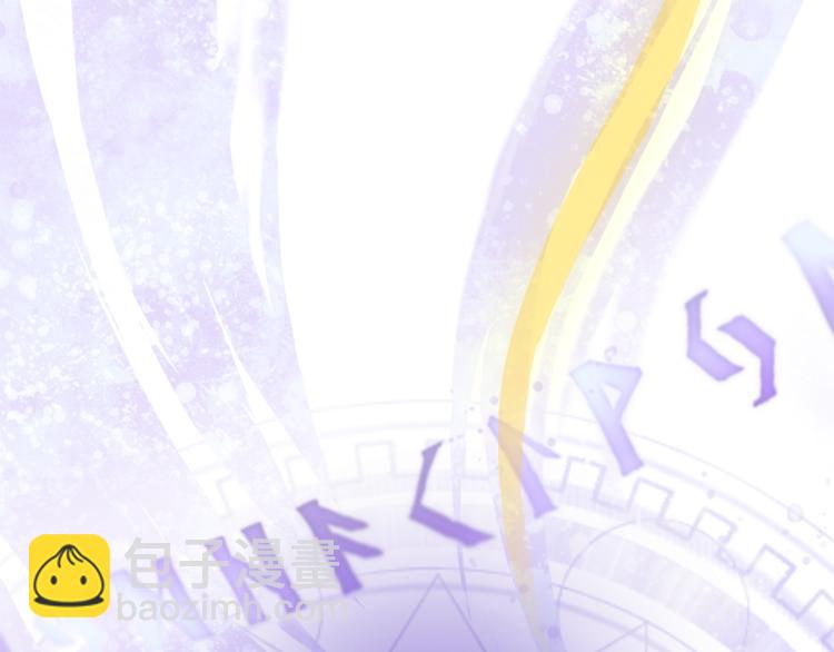 最菜魔王又怎樣？ - 第3話 消失的靈魂(4/4) - 4