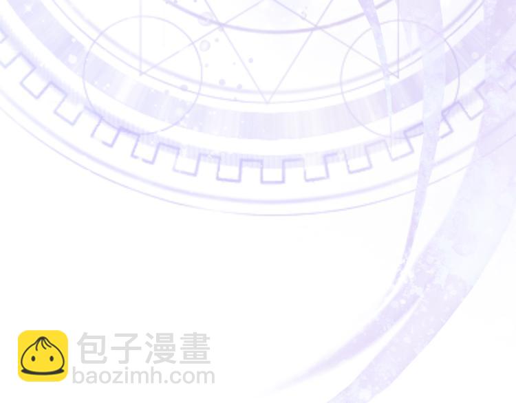 最菜魔王又怎樣？ - 第3話 消失的靈魂(4/4) - 6