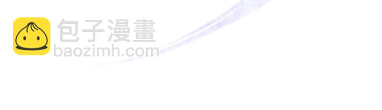 最菜魔王又怎樣？ - 第3話 消失的靈魂(4/4) - 7