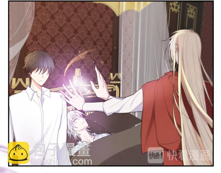 最菜魔王又怎樣？ - 第3話 消失的靈魂(4/4) - 1