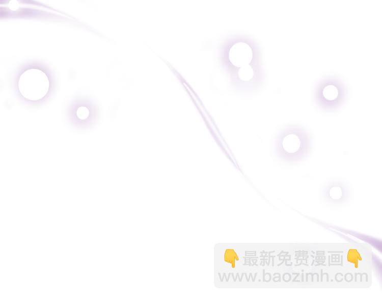 最菜魔王又怎樣？ - 第3話 消失的靈魂(4/4) - 2