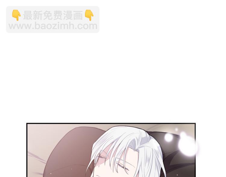 最菜魔王又怎樣？ - 第3話 消失的靈魂(4/4) - 3