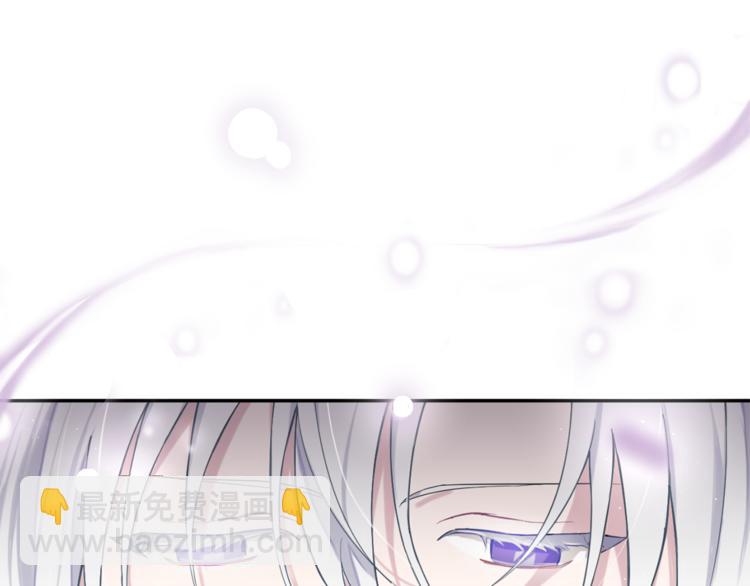 最菜魔王又怎樣？ - 第3話 消失的靈魂(4/4) - 5