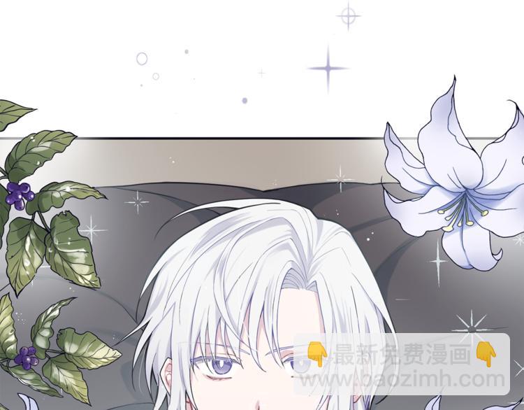 最菜魔王又怎樣？ - 第3話 消失的靈魂(4/4) - 7