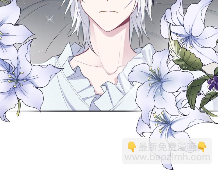 最菜魔王又怎樣？ - 第3話 消失的靈魂(4/4) - 8