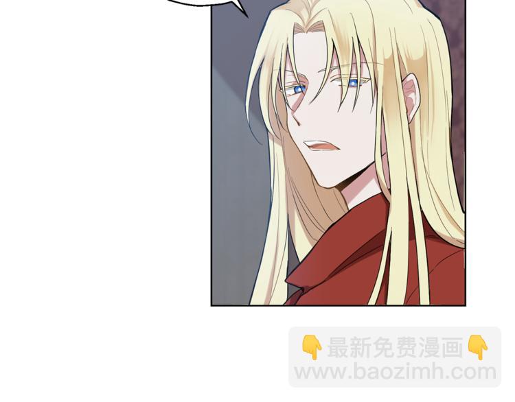 最菜魔王又怎樣？ - 第3話 消失的靈魂(4/4) - 6