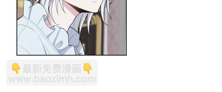 最菜魔王又怎樣？ - 第3話 消失的靈魂(4/4) - 8